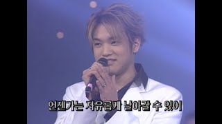 [1080P HD] 플라이 투더 스카이 (FLY TO THE SKY) - 약속 THE PROMISE LIVE 010218