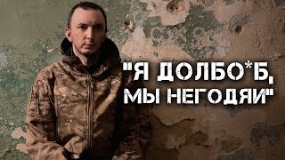 ПОЛОНЕНИЙ ВЧИТЕЛЬ ФІЗКУЛЬТУРИ, СТРІЛОК 74 ОМСБР РФ З ЧЕЛЯБІНСЬКА