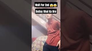 Dollay Bhai Ki Bro #ytshorts