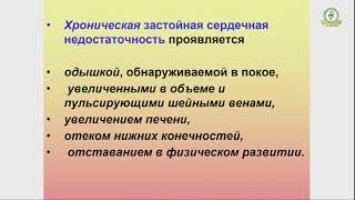 Педиатрия__Сулайманов Ш. А.__4 курс, 8 семестр