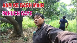 Aam ke bagh main pahuch gaye | RIYAZ SAIFI 81