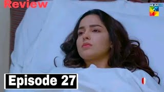 Be Rung Episode 27 Promo - Be Rung Episode 27 Teaser - Tomorrow Be Rang Full Review Drama