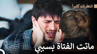 رجل وحيد وحزين #2 - انتظرتك كثيراً