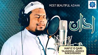 ऐसी अज़ान जो apka Dil khush hojaye 😱 | Makki Azaan | Qari Tajammul Ahmed Naqshbandi | #SIMAStudio