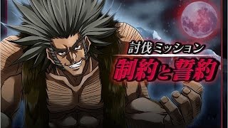 HxH BAS - Restriction and Oath - VS Uvogin (restricted darkness class/ 暗黒級・制約)