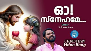 Oh Snehame | Shibu Anotny | Christian Song | Stephy John | Christian Video Song | Joji Johns