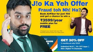 Jio AirFiber Offer Fraud toh Nhi Hai Customers Ke Liye? | Jio AirFiber New Offer | Broadband Plans |