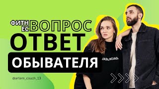 МОЖНО ЛИ ЕСТЬ АРБУЗ? СКОЛЬКО ККАЛ 10т ШАГОВ