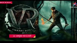 Vikrant Rona 2022 Hindi Movie Teaser | World Television Premiere | Kichcha Sudeep, Jacqueline