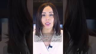 كيف تتخلص من الأنماط الكارمية. #الوعي_الذاتي #كارما #تنمية_بشرية