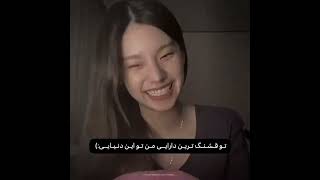 بفرس برای بهترین کسی که میشناسی تو زندگیت#tiktok #kdrama #musicapp #tiktoke #funny #musicplayer #