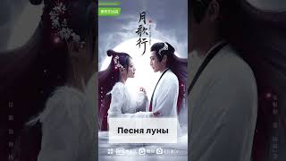 11 дорам Чжан Биньбиня #爱情 #дорама #дорамы #cdrama #chinesedrama