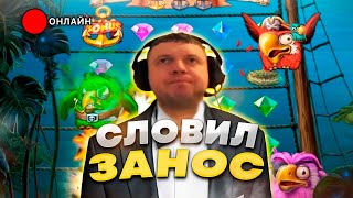 ЛУЧШИЙ СТРИМ В ДУБАЕ!!!!! Столько выигрышей у него не было!!! ПАПИЧ крутит казик.