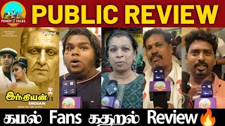 Indian Re-release Theatre Response | Indian Re release Review | Indian Re release | Kamal Hasan