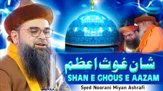 Shan e Gouse e Aazam  ! Syed Noorani Miya Ashraf Ashrafi Al Jilani