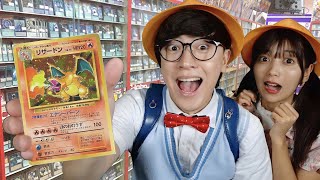 もしも小学生天才YouTuberが1枚5000万円のポケモンカードガチで購入したら｜スパイ小学生の兄 vs 殺し屋小学生の妹 | ヤバすぎる兄妹喧嘩【名探偵小学生】