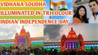 77th  INDEPENDENCE DAY 🇮🇳 Celebration in Bengaluru ||  Mesmerizing Vidhana Soudha light show🎇