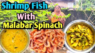 Shrimp Fish With Malabar Spinach Curry/Malabar Spinach Prawn Curry/Dal Fry Recipe#ayushicookingvlogs