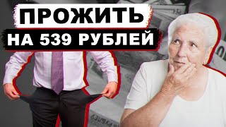 Реальные потери экономики в Беларуси | О чём молчит телевизор