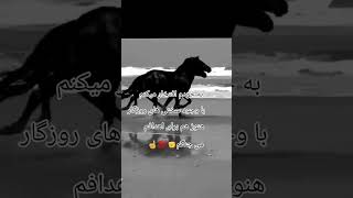 #shorts #video  به خودتان...!