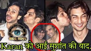 Bigg Boss के घर में Karan Veer Mehra को आई सुशांत की याद || Sushant Singh Rajput || Karan Mehra