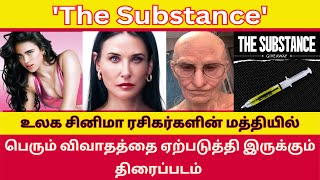 The Substance Hollywood Movies| Tamil Review | Cover Page Cinema