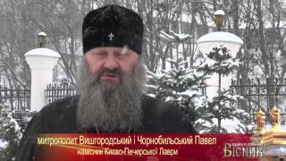 Кладовище братії Києво-Печерської лаври. Предстоятель освятив хрести для храму