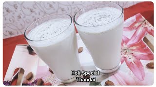 Holi Special Traditional Instant Thandai Masala & Drink | Famous Indian Drink