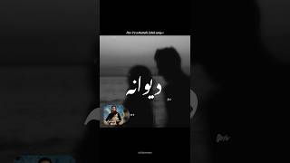 Teri kahani hai meri zubani hai 💔🥀• Aesthetic video • Urdu lyrics status •#shorts#mustafazahid#sad