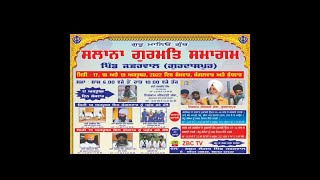 Gurmat Samagam Zafferwal