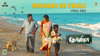 Dhonima - Moradaa Un Thali Lyrical | Shankar Mahadevan, EJ Johnson, Kaali Venkat, Jagadeesan Subu