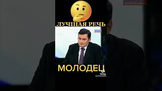 Сильная речь Владимира Вольфовича Жириновского.