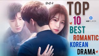 Top 10 Best Romantic Korean Drama In Hindi Dubbed On MX Player | Movie Showdown