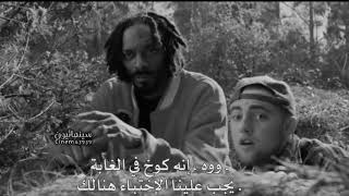 مشهد رعب ساخر  / سنوب دوغ Snoop Dogg