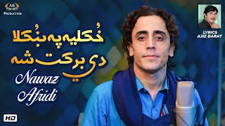 Khkuliya Pa Khula De Barakat Shah | Nawaz Afridi | Pashto Song | 2021 ma sara jor de pet ph zrh