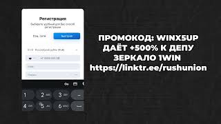 АКТУАЛЬНЫЙ ПРОМОКОД 1WIN  | ЗЕРКАЛО 1WIN | 1ВИН ПРОМОКОД АКТУАЛЬНЫЙ | ЗЕРКАЛО 1ВИН |  БОНУС 500%