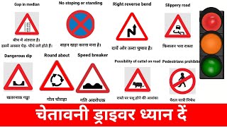 Saudi driving test | सऊदी ड्राइविंग टेस्ट | traffic signs