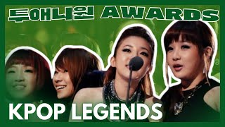 2NE1 (투애니원) - All Awards & Wins (2009 - 2015)