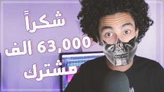 رسالة مهمة ليك 🤔 - شاهد قبل الزحمة | وليد عبد الرؤوف