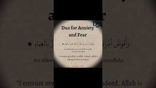 DUA FOR ANXIETY AND FEAR #SHORT #trending