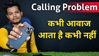 Call time No Sound Problem | Calling Voice Problem