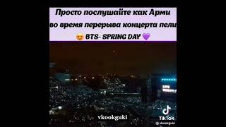 ARMY поют Spring day