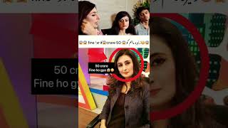 Zunaira mahum ko😱50 crore😱fine why ? | dua zahra latest | #duazahra