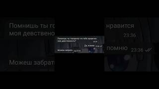 сигнал второй