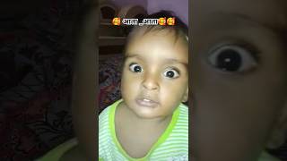 Cute 🥰 Baby 🍼🍼 #viral #cute #cutebaby #yt #shorts