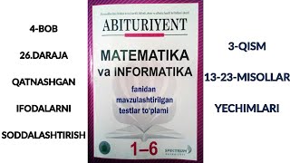 #MathsUz #Daraja #Ildiz  26.Daraja qatnashgan ifodalarni soddalashtirish