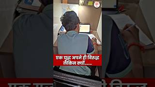 Student Motivation Video | 2025 में सिलेक्शन ले लेना हैं - #studentlife #biharpoliceconstableresult