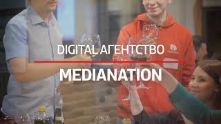 Все виды DIGITAL - рекламы для лидеров рынка - MediaNation