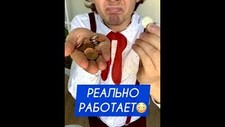 ЗАЧЕМ ПЛАТИТЬ БОЛЬШЕ? 😱Лайфхак, как экономить деньги на покупке техники? #short #TikTok