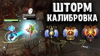 ПАК РАСЧЕХЛИЛ КРЫЛЬЯ ПЕРЕД ЗАДРОТОМ ШТОРМА - STORM SPIRIT MID DOTA 2